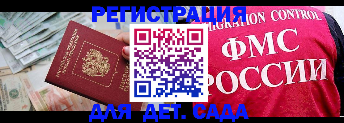 пропишу в квартире в Валдае